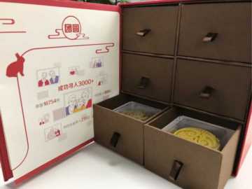 外卖市场的竞争从中秋节礼品盒包装设计开始 