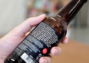 限量版啤酒瓶型标签包装设计 