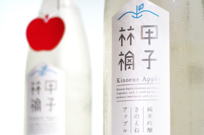 日本苹果醋酒创意包装设计 