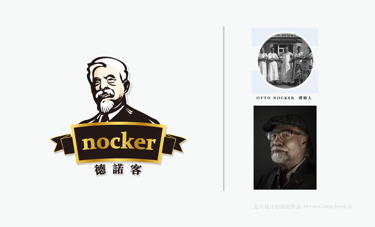 为什么要选择好的广州品牌logo设计公司 
