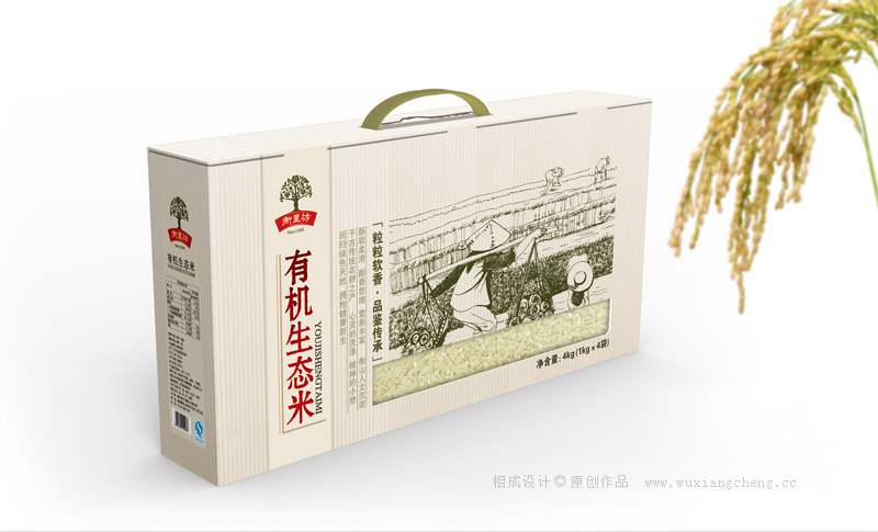 中日文化差异对包装设计的影响 