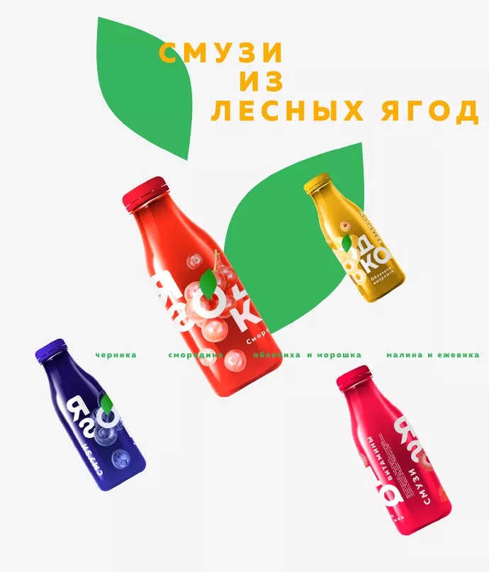包装设计公司介绍饮料包装设计理念 