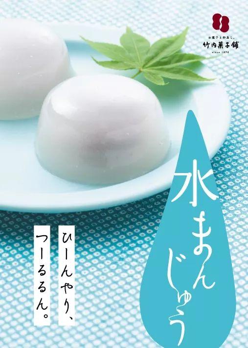 日本食品海报设计看上去就是舒服 