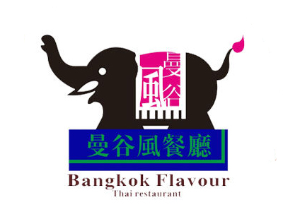 曼谷风泰式餐厅LOGO标志图片含义 