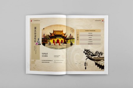中国风画册设计案例赏析 