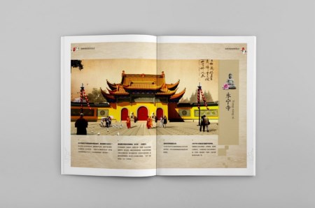 中国风画册设计案例赏析 