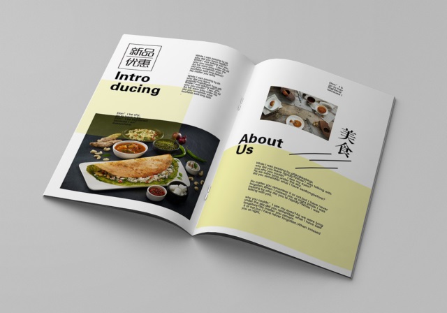 餐饮美食画册设计案例赏析 