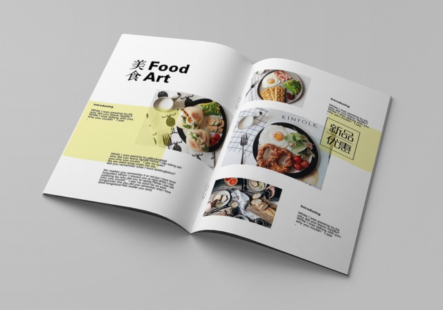 餐饮美食画册设计案例赏析 