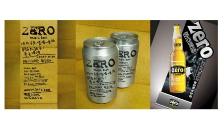 零点啤酒的包装设计案例赏析 