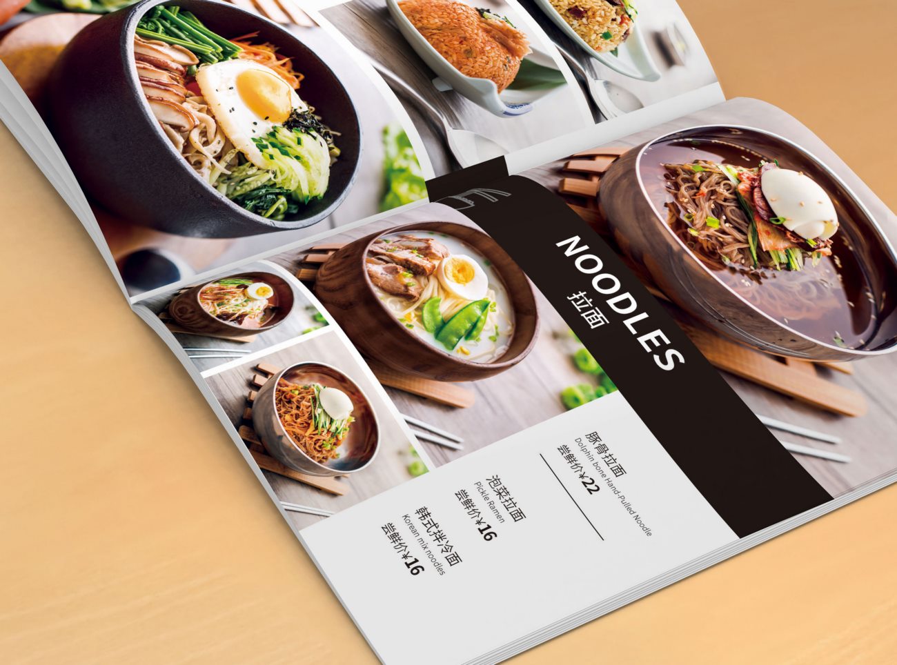 友酱韩式餐厅画册设计案例赏析 