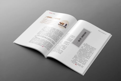 时代中京企业画册设计案例赏析 