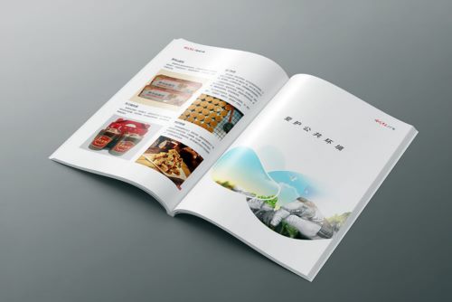 时代中京企业画册设计案例赏析 