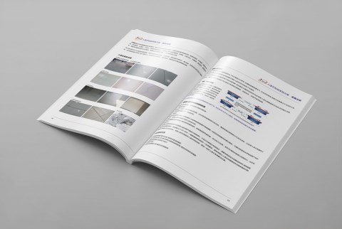 易施美产品手册画册设计案例赏析 