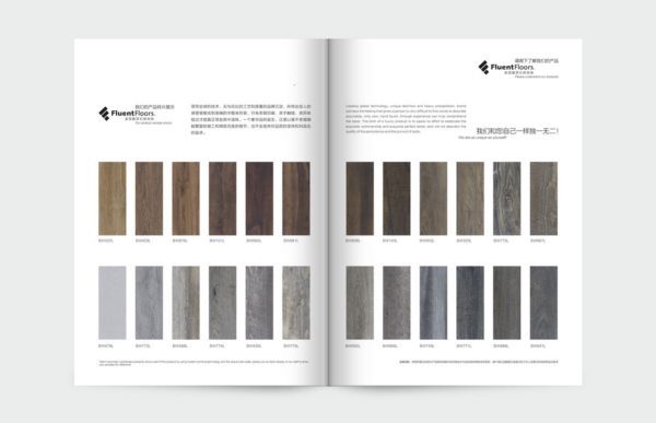 美国馥恩石炭地板画册设计案例赏析 