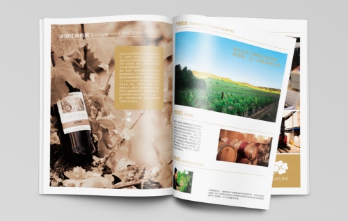 珍夏红葡萄酒产品画册设计案例赏析 