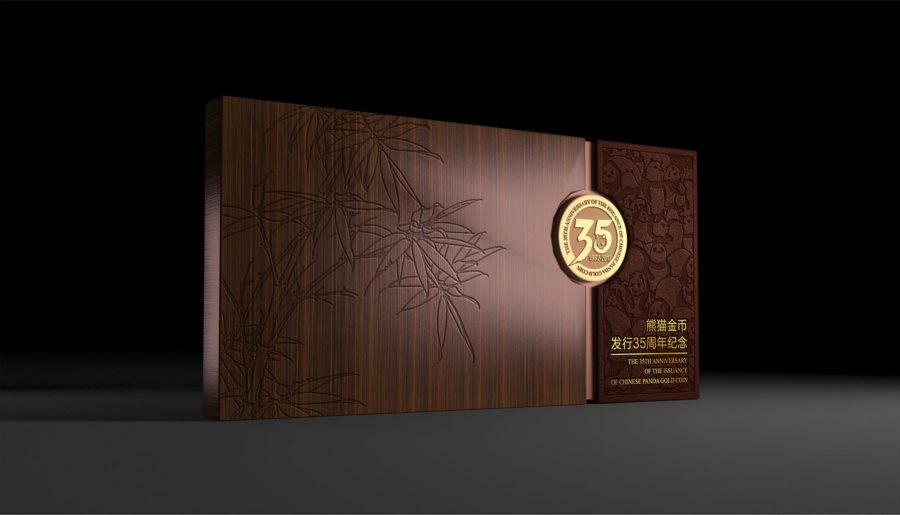 中国人民银行熊猫金币包装设计案例赏析 