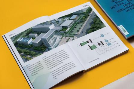 山西燃气集团企业宣传画册设计案例赏析 