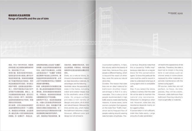 云南石群投资有限公司的画册设计案例赏析 