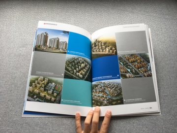 中建国际投资有限公司画册设计案例赏析 