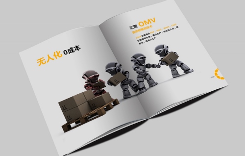 上海汇聚自动化科技有限公司产品画册设计案例赏析 