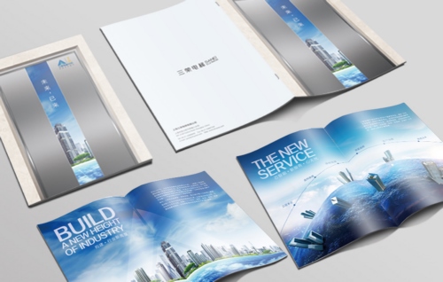 上海三荣电梯企业画册设计 