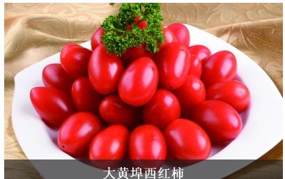 大黄埠樱桃西红柿特产包装盒该怎么设计 