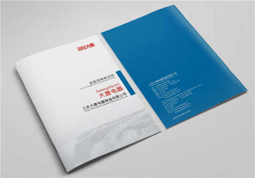 北京企业画册设计有哪些制作方法 