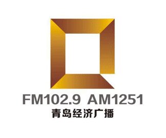青岛经济广播台标logo 