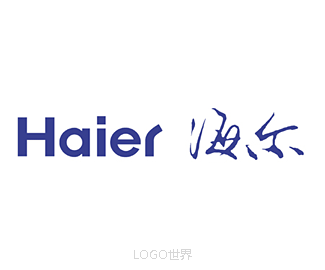 海尔标志logo 