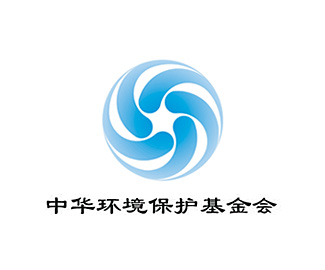 中华环保基金会logo 