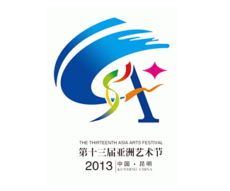 第十三届亚洲艺术节标志logo 