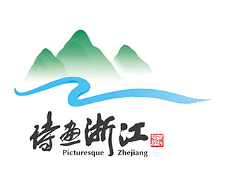 浙江旅游品牌标志诗画浙江logo 