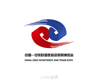 中国－中东欧国家投资贸易博览会会徽logo 