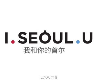 首尔城市形象标志I.Seoul.Ulogo 
