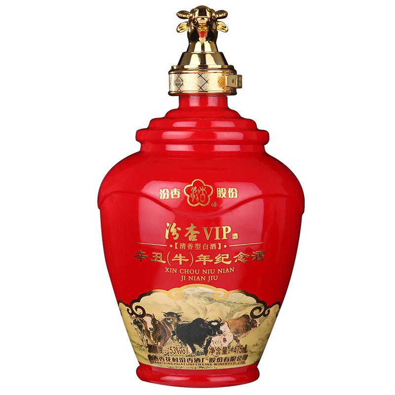 汾杏