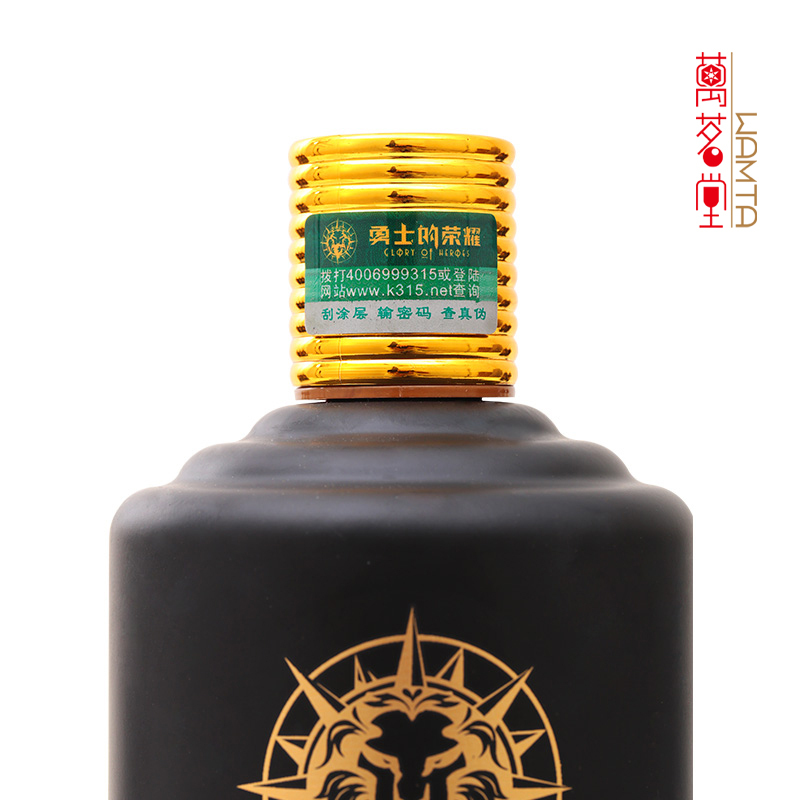 勇士的榮耀醬香白酒禮盒圖片