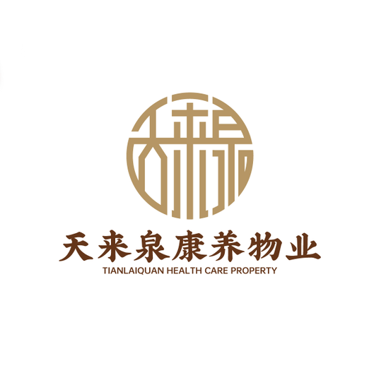 天来泉康养logo设计