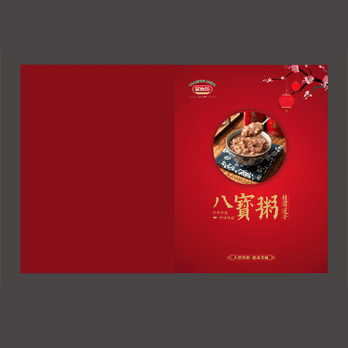中山冠怡乐食品画册设计