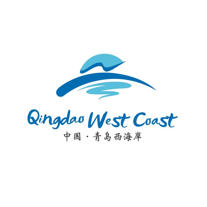 青岛西海岸旅游品牌策划
