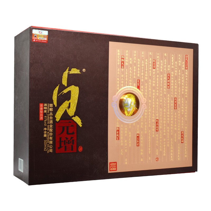 叢臺濃香白酒禮盒圖片
