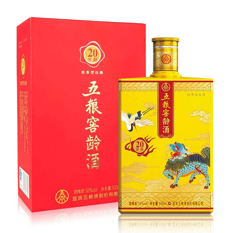 五粮液纯粮白酒包装图片