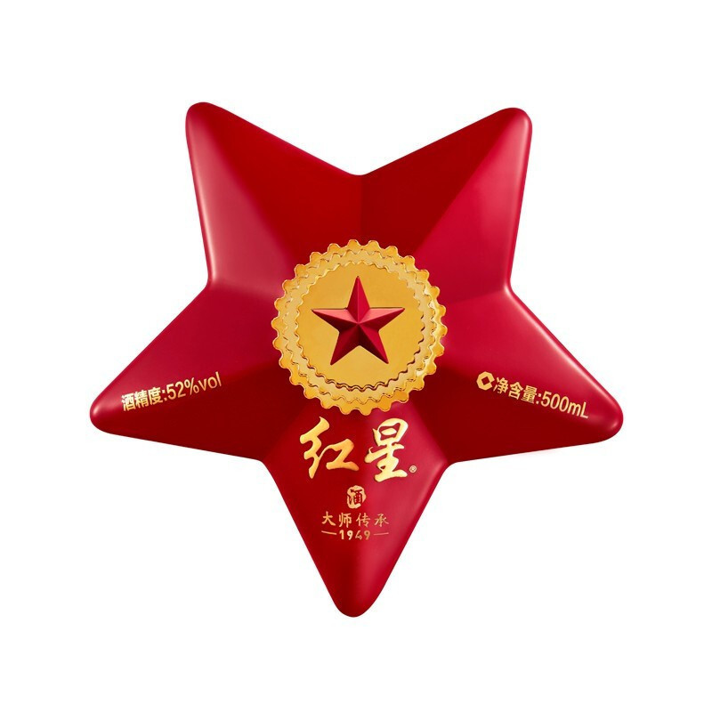 紅星珍藏白酒禮盒圖片