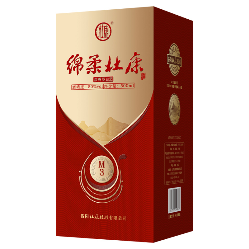 杜康大曲濃香白酒包裝圖片