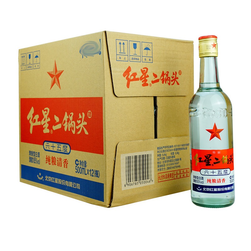 紅星紀念白酒包裝圖片