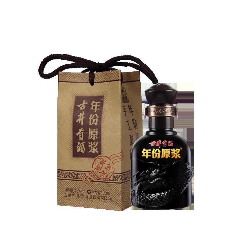 古井濃香白酒瓶型圖片
