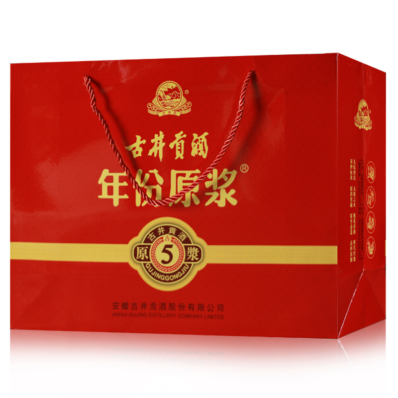 古井貢牌紀念白酒禮盒圖片