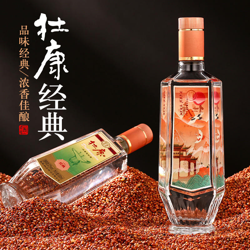 杜康佳釀濃香白酒包裝圖片