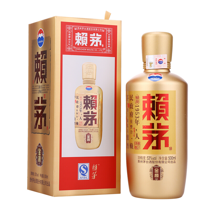 賴茅收藏白酒包裝圖片