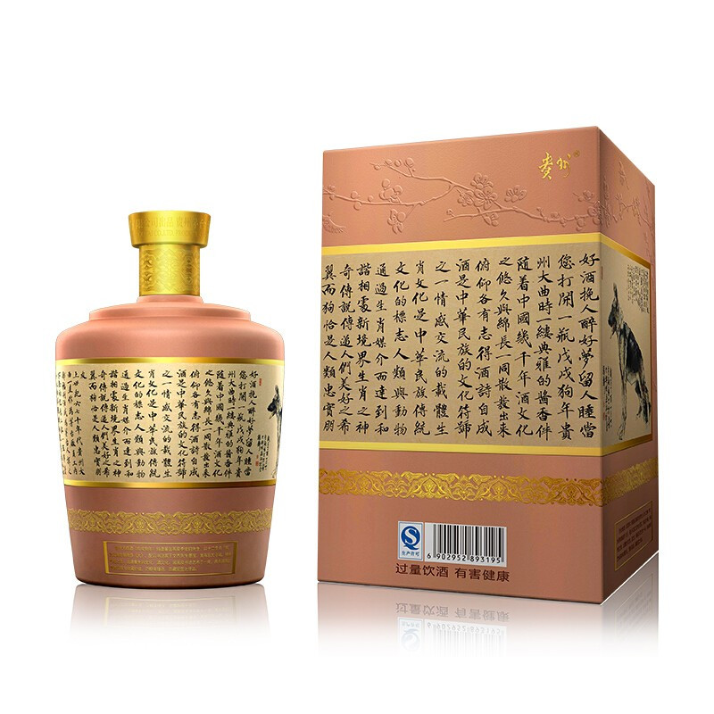茅臺經典白酒包裝圖片
