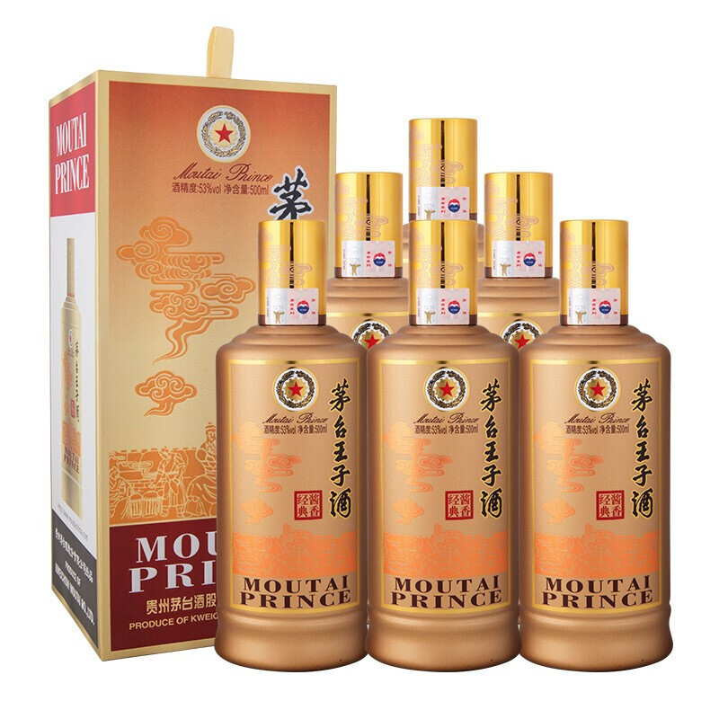 茅臺(tái)
